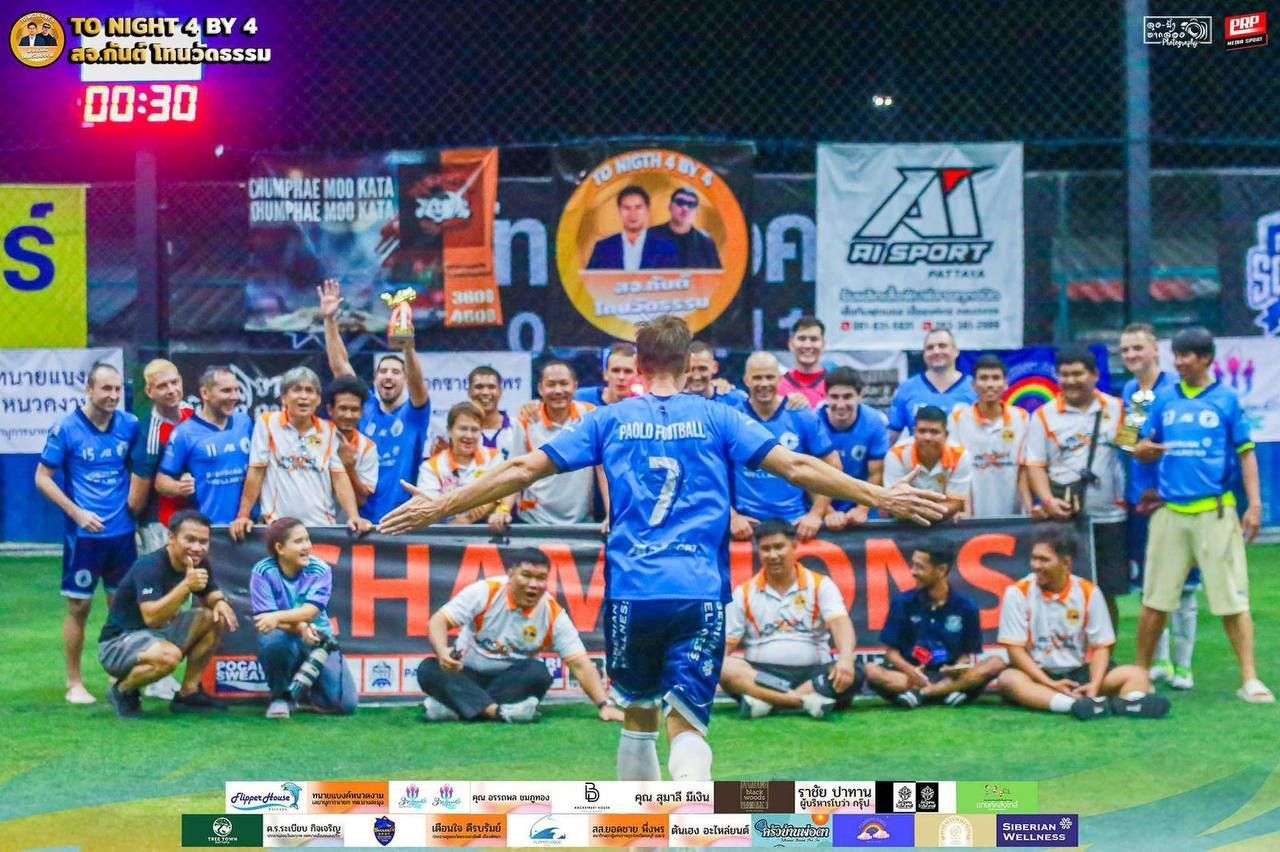 Siberian Wellness กับเวทีการแข่งขันฟุตบอลชายหาดระดับนานาชาติที่พัทยา