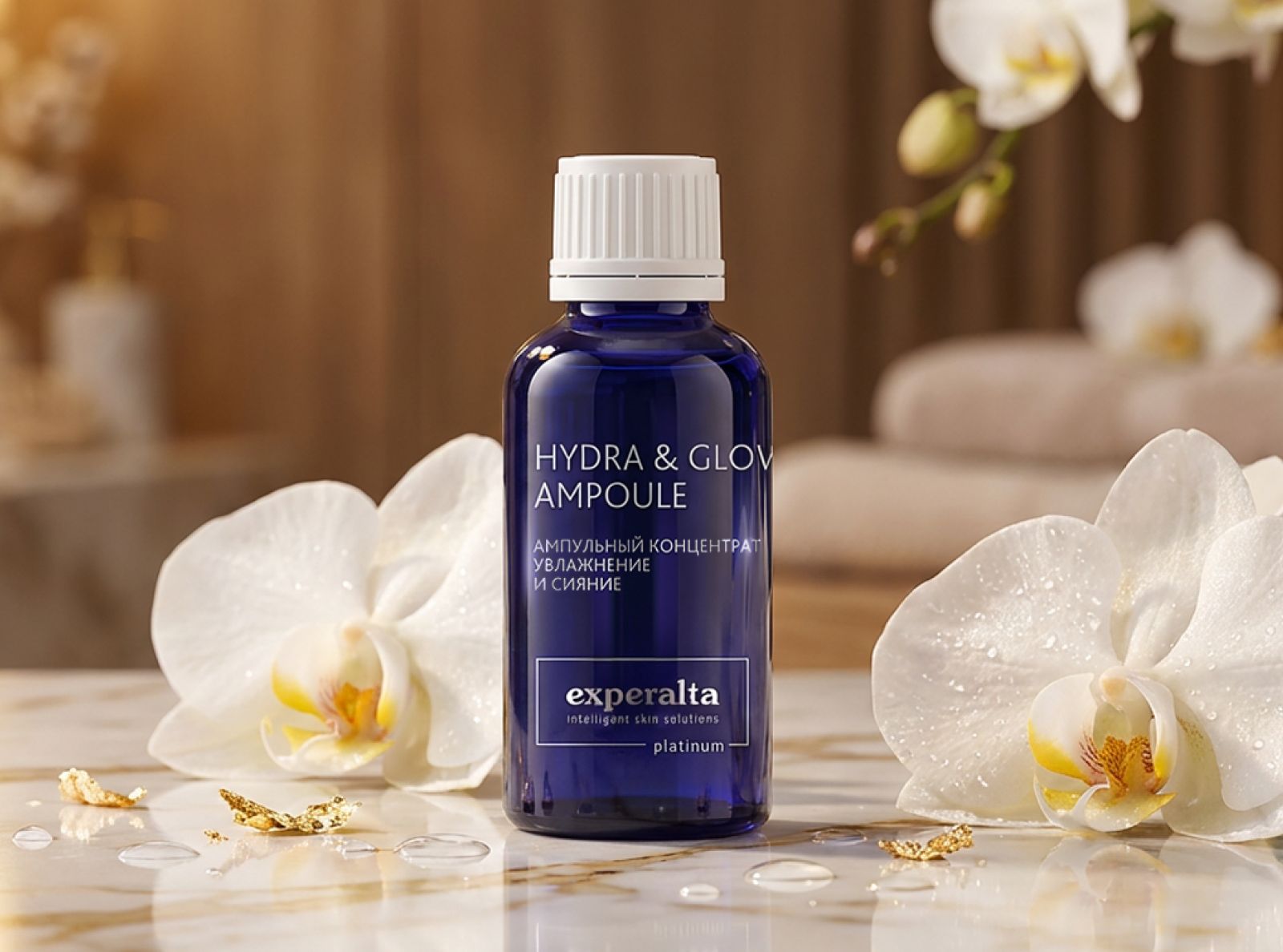 Buy 2 dietary supplements and get an ampoule concentrate as a gift