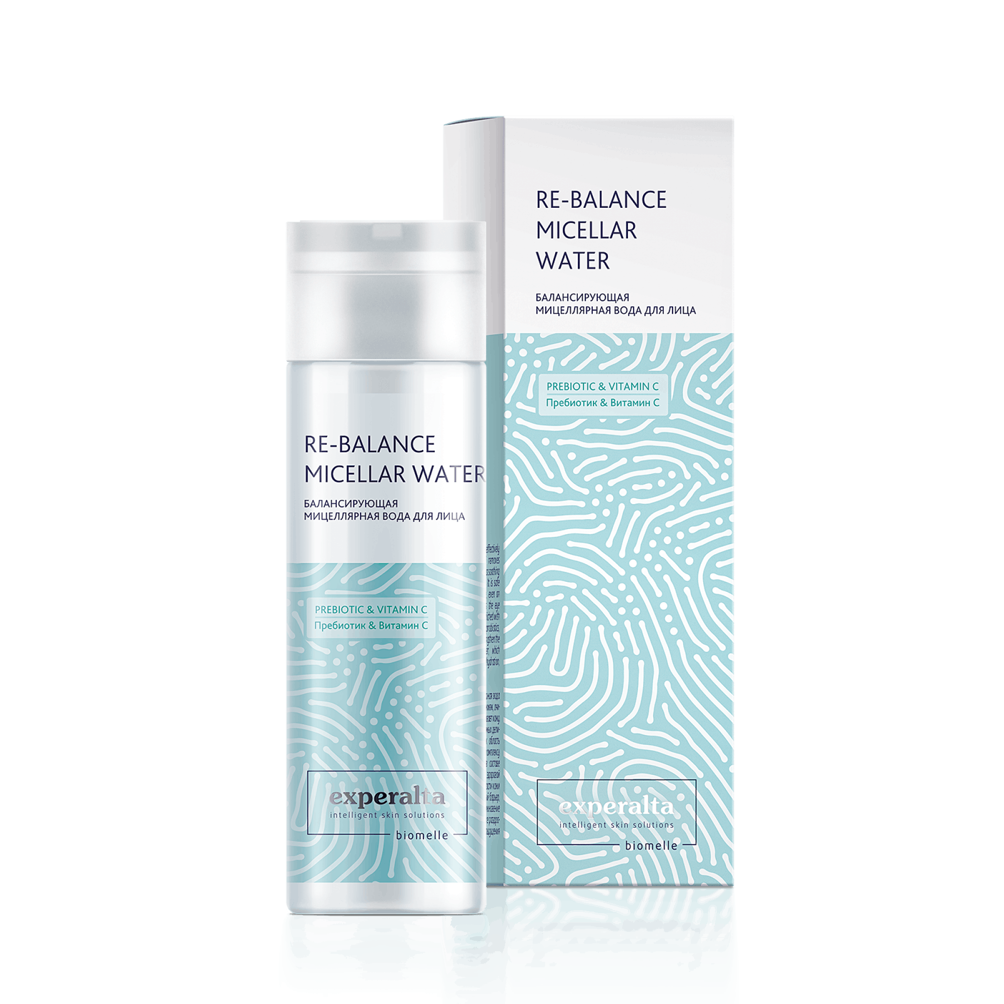 Buy for 1000 THB and get a 50% discount on micellar water