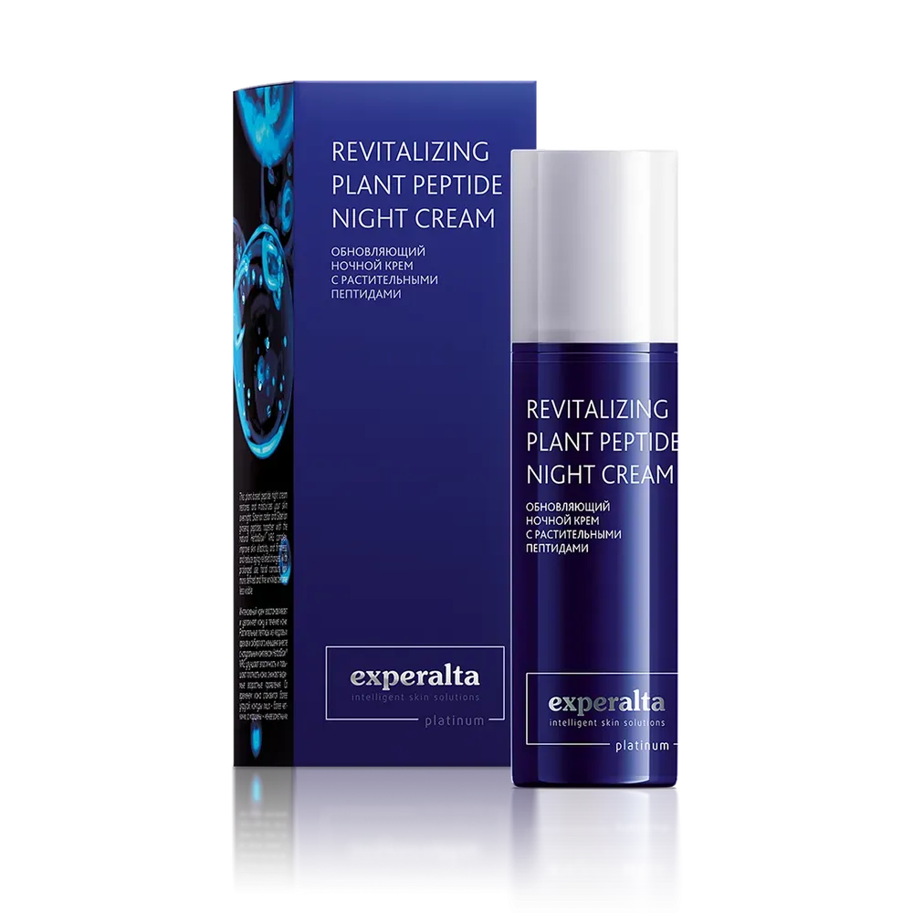 Revitalizing Plant Peptide Night Cream